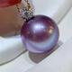 Jinshitong round Tahitian purple bright pearl pendant princess style single clavicle chain 925 silver gold-plated 12-12mm