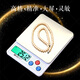 
Diheng high-precision precision electronic scale jewelry scale kitchen scale medicinal scale tea leaves food scale DH691 large model 6kg/0.1g
