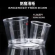 Bear fire fishing measuring cup four-piece high-precision scale bait bait measuring cup non-stick bait special transparent measuring cup fishing gear fishing supplies