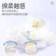 Bubandi ginger soft diapers medical grade dry baby universal growth pants newborn diapers baby diapers [Velcro] Diaper 2XL size 68 tablets