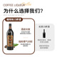Baraka咖啡力娇酒咖啡酒提拉米苏烘焙材料利口酒调酒基酒甜酒国产洋酒 【畅享装】双支咖啡力娇酒