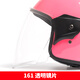 AD is only suitable for AD brand helmets, not applicable to other brands. 161 Transparent Ear Cover Style