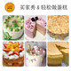 Sanneng Cake Form Form Backwerkzeuge für Lebensunterlagen für heimische und kommerzielle private Räume Optionales Chiffon Stickerei Schimmelpilzbox 4-Zoll-Nicht-Stick SN5009