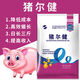 OIMG pig feed additive piglet healthy pig enlarged skeleton rapid fattening agent Zhuer Qiangjian growth hormone 6 bags 80% of farmers purchased