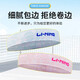 Li Ning La banda para hombres de la cabeza de cabeza de la cabeza de cabeza para hombres que absorben el sudor de la cabeza de cabeza de la cabeza de la cabeza de la cabeza de la cabeza de la cabeza con el cinturón anti-sudor de sudor, las cuchillas protectoras para el cabello, el verde menta [absorbente y desgaste transpirable, a largo plazo y sin rizado]