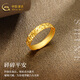CHINA GOLD Crushed Ice Gold Ring Crushed Gold Gold Women's Adjustable Pure Gold Ring Lover's Birthday Gift for Wife Versatile Approximately 2.8g - Exquisite 5G Craftsmanship Rose Gift Box