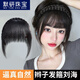 Moyan (MOYAN) wig headband for women with braided bangs, one-piece headgear to cover white hair, real hair on forehead, seamless air bangs, wig piece, high temperature wire - headband with bangs, light brown A13-102