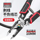 DELIXI ELECTRIC wire stripper multi-functional wire cutter electrician hand pliers wire stripping pliers wire and cable stripping artifact 6 in 1