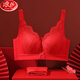 Langsha large size bra set for the year of the animal, big red, big breasts, smaller breasts, year of the horse, full cup bra, underwear for women