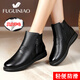 Fuguiniao Winter Short Boots Женские снежные ботинки искренние кожаные овчины мех интегрированные средние и пожилые туфли с матерью хлопчатобу
