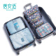 Beianshi travel storage bag set waterproof washing luggage inner packaging shoe clothing storage bag business trip six-piece set blue cherry