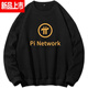 VPVZBTC卫衣马斯克Pi派币卫衣瑞波币门罗币加密衣服比特btc数字货 【圆领】F844黑色派币 M(95-110斤)