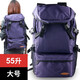 Landcase travel bag outdoor backpack men and women hiking mountaineering bag backpack men's backpack travel bag 8051 purple large