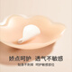 Urban Beauty 6 pairs of breast stickers, anti-convex breast stickers, wedding dress, women's thin waterproof, anti-light-proof, traceless silicone bra stickers, milk cover gift box 6 pairs
