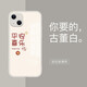 Fine Cent (MSMF) for Apple 16 promax mobile phone case creative new couple iPhone 14 protective case full-pack anti-fall glass soft edge hard shell simple fashionable women's model [glass texture black] Everything goes well-9926 Huawei/Xiaomi/OPPO/VIVO Other models Contact online customer
