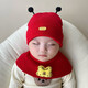 Benasci Baby Hat осень и зима для мальчиков и девочек, красные шерстяные шляпы для нового года, праздничные и модные новогодние поздравления для первого года шляпы Mx838-Red, купить шляпу в одиночку 0-12 месяцев (44-47 см)