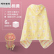 Miaopule children's bath towel pure cotton 8-14 years old gauze cotton gauze children's bath towel cloak with hood can wear absorbent bath robe cotton six-layer care bear yellow 90*140CM high density