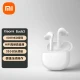 Xiaomi True Wireless Noise Canceling Headphones 3 Xiaomi Buds 3 In-Ear Bluetooth Headphones Active Noise Canceling Super Long Battery Life Huawei Apple Phone Universal First Snow White
