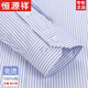 Hengyuanxiang brand 2025 spring and autumn cotton no-iron men's long-sleeved shirt men's striped business formal casual cotton workwear (6626 styles) black and blue plaid 39
