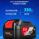 
Dongcheng brushless electric impact wrench lithium battery wind cannon auto repair rail steel structure heavy electric board Dongcheng DCPB698 [DCPB698E] 1 electric 4.0Ah + value gift package
