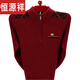 Hengyuanxiang cardigan men's middle-aged and elderly sweater 2024 winter new thickened zipper collar red zodiac dad base shirt TH-ZYR-9906 black 170 (120-140Jin [Jin equals 0.5 kg])