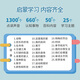 Fun English Enlightenment Point Reading Standard Pronunciation Zero Foundation Audio Book Children's Bilingual Finger-Tip English Picture Book Early Education Learning Machine