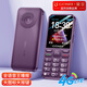 Gionee (Gionee) Senior Mobile Phone 4G Full Network Connection Brand New Elderly Machine Extra Long Standby, Loud, Large Character, Student Key Function Machine G510 Purple