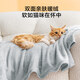 JD.com Cat Falket, Flannel Cat Sense. Классная банка для мытья летние обеденные обеда, одеяло на диван, маленький серый 1x1.4m