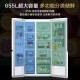 
LG 655 liter large air-cooled frost-free frequency converter fridge fuse door fridge panoramic perspective window Fine storage S653MPY33D