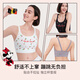 ubras迪士尼联名无尺码无缝宽肩带美背心内衣女无钢圈 黑色樱桃 标准版