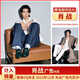 Entretenimiento genuino GQ Junio ​​2024 Xiaoka June + Store Free Weekly Entertainment GQ Zhizu Tianxia Xiaoka June / Cover Fashion Magazine / Taste Sales / Blog Jia Zhangke contó Times y Television Photo Álbum 2022 No. 674 Xiao