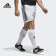 Adidas Adidas Shorts Men's Cricket Pants Football Shorts Running Men's Fitness Basketball Pants Sports Shorts BJ9227[White] M