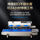 VONPACK sealing machine, fully automatic conveyor belt to print production date, small plastic film, aluminum foil bag, food and tea, FR-900 standard model