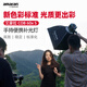 Aputure Amaran cob 60d 60x S live broadcast fill light led hair lamp video photography handheld contour light photo outdoor portable photo studio shooting modeling light 60x S (adjustable color temperature) Amaran