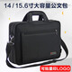 15.6 inches 14 inches laptop bag business men's briefcase canvas Oxford cloth crossbody bag shoulder bag business work bag handbag large capacity office bag briefcase black large size 15.6 inches length 40*height 30*thickness 8cm