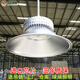Maiwang Industrial and Mining Lamp LED Factory Lighting Super Bright LED Factory Lighting Warehouse Ceiling Light 100W Super Bright White Light