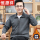 Hengyuanxiang Veste de cardigan tricot d'âge moyen et âgé pour hommes plus en velours épaissis cardigan pour l'année zodiaque éclairage à glissière rouge costume de papa plus en velours borgogne épaissis 190/130 / 4xl 170-200jin [Jin est égal à 0,5 kg]