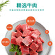Maifudi pet dog food Guaibole beef prebiotic Beef egg yolk Golden Retriever Labrador Shiba Inu Teddy full dog breed Guaibole beef + egg yolk Adult dog food 2.5kg