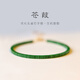 Fat Donglai's same malachite bracelet, optimized raw stone green bracelet for women, very fine single circle small jade bracelet, moss green - extension chain suitable for hand circumference 14~18cm