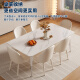 
Pashaman (pashaman) rock slab dining table, modern simple small apartment dining table, household caterpillar chair*4 2160Y1