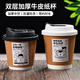 Disposable coffee cup with lid, hot drink cup with lid, commercial take-out packaging cup, soy milk hollow kraft paper cup, 500ml double-layer kraft paper cup, white switch lid, 25 sets