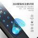 Singea思歌断桥铝智能锁室外防水窄铝合金门密码锁庭院平移推拉门指纹锁 C723A-曜石黑 【纱门超薄超窄】 免费安装+常开模式