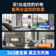 Moniteur Konka pour Utilisation à domicile à 360 degrés Pas d'angle mort avec vision nocturne Panoramique Téléphone mobile Remote 5G Camerie en intérieur Rotation automatique