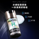 曼秀雷敦男士小黑盾系列锁水透润精华乳50g 补水保湿乳液擦脸油面霜护肤品