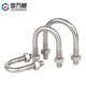 Guwanji U-bolt 304 stainless steel U-shaped screw nut set U-shaped pipe clamp buckle screw fixed buckle M8x33 2 sets