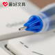 Hobby (AIHAO) large capacity gel pen 0.5mm full needle tube business office signature pen black 12 pieces/1 box 8761