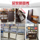 Newspaper stand Newspaper stand Store shelf Books and newspaper stand Flooring information stand Wooden newspaper stand Magazine stand Storage rack Newspaper clip 683# Maple color Height 127 Width 61