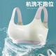 Langsha girls underwear junior high school and high school students development period 9-18 years old seamless cloud bra sports shock-proof vest