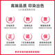 
Shanling PG845 846 is suitable for Canon TS3380 continuous ink cartridge MG2400 2980 2580 3080 external system device TS3480 continuous supply device with ink cartridge set Canon TS4380 continuous supply cartridge TR4580 external 498 ink cartridge