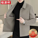 Hengyuanxiang lana chaqueta de lana de doble cara con chaqueta de abajo para hombres 2024 otoño e invierno nueva chaqueta de solapa de cachemir 2308 caqui (90 chaqueta de pato blanco) 2xl recomendado 140-155 Jin [Jin equivale a 0.5 kg]
